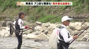 興津川のアユ釣り解禁 “自粛”呼びかけも首都圏ナンバー散見 静岡市