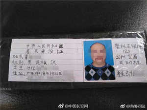 【中国トンデモ事件簿】免許証を手書き作成?!双子でシェア?!あきれた理由にあ然