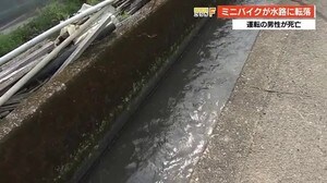 ミニバイクが水路に転落 運転の男性が死亡 【高知】