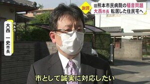 旧熊本市民病院の解体に伴う騒音などの問題 大西市長が謝罪(熊本)