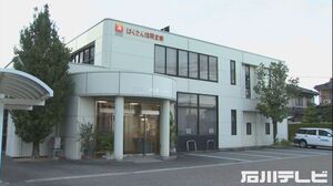 既に返済し刑事告訴せず…信金職員が客28人の定期積金掛け金計132万5千円を着服 懲戒解雇に