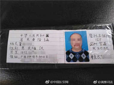 【中国トンデモ事件簿】免許証を手書き作成?!双子でシェア?!あきれた理由にあ然