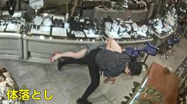 社長の“柔道技”でネックレス窃盗の女を現行犯逮捕 宝石店の防犯カメラが捕らえた窃盗…