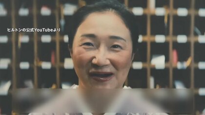 早口“おかみ”に困惑する客…「悪意ある」ヒルトンのCM動画に批判　景品表示法に違反の可能性も