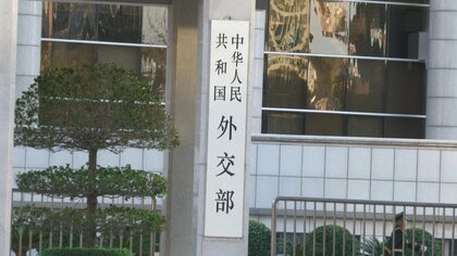「仲裁判断に中国は従う必要ある」茂木外相の南シナ海談話に中国が抗議　仲裁裁判所の判断を「拘束力ない紙くず」