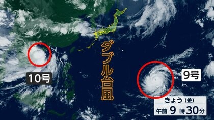 再びダブル台風発生　9号は急速に発達し来週後半に日本接近も　各地で海開きの中、大量の流木で遊泳中止になったビーチも