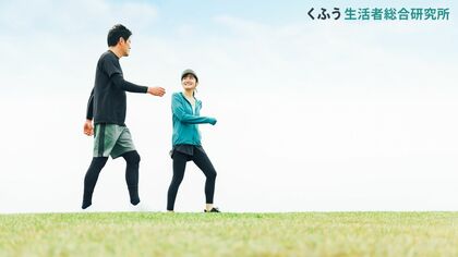 【くふう総研】2025年春に「始めたいことがある」人は約7割!「健康」「お金」への関心が高い結果に