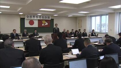 今年初の全県警察署長会議　クマ被害対策は「地域住民の安全確保を最優先に」と本部長が訓示　秋田