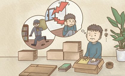 フリエ住まい総研「近年の新居探し」に関する実態調査|主に心理的要因から新居探しで不安を感じる人は8割以上という結果に