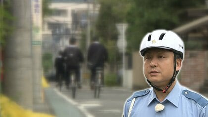 あなたは大丈夫？自転車で交通違反を犯さないために　2026年4月からは危険な運転に”青切符”を導入