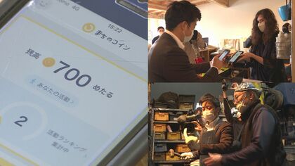 おまけでフルーツも…「コミュニティー通貨」導入　お店×地域×移住者の“輪の広がり”期待【新潟発】