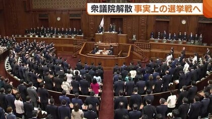 衆議院解散で事実上の選挙戦スタート！前回は“全敗”…リベンジ誓う自民に議席死守目指す中道 新潟