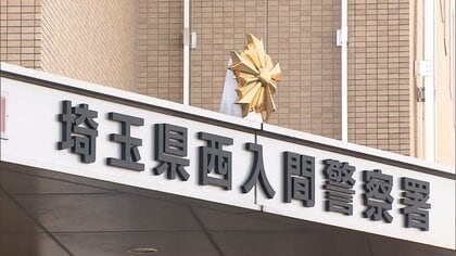 「これから送る口座にお金を振り込んで」従業員が送金し2億円超被害　社長をかたる人物がSNSで指示