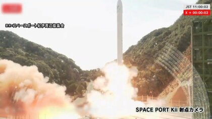 【速報】「想定の飛行エリアより西側に徐々にずれ計画していた飛行経路の限界線を越えた」小型ロケット「カイロス2号機」打ち上げから3分7秒後に“飛行中断”判明