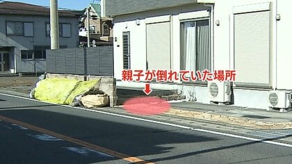 早朝の県道脇でごみ当番の母子が重なるように倒れ死亡…ひき逃げか　見通し良い直線道路「スピードを出す車も」【静岡発】