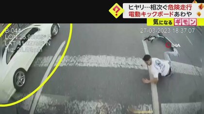 【あわや】電動キックボード“危険走行”　時速60キロ走行や座り乗り運転…バスの前で転倒、投げ出された少年危機一髪　トルコ