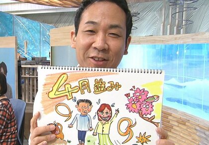 気温大幅アップで20℃超続出！ 各地で4月並み“春の陽気”も強烈な寒暖差に要注意