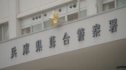 【速報】飲食店経営の女性（４１）売上金５３万円などが入ったカバン奪われけが　自転車の男が逃走　神戸・中央区