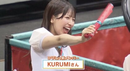 ダンス歴2年でつかんだ“チアの夢”　ドラゴンフライズ・D*Flare新メンバーのKURUMIさん　福岡から移住「広島を盛り上げる」
