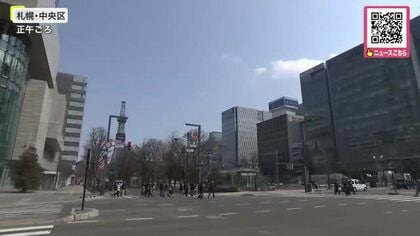 【一気に春が到来】「暖かくなってうれしい」「あつい」各地で気温上昇し“26地点で2026年一番の暖かさ”に！札幌は初の10℃超＿『雪解け』進み積雪は平年の半分ほど21センチに〈北海道〉