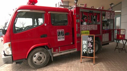 暮らし守る真っ赤な車両が“キッチンカー”に変身！　ユニークなアイデアの裏に店主の熱い思い【秋田発】