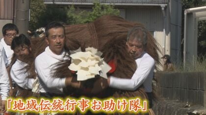 「獅子舞手伝います」高齢化や人口減で人手不足の伝統行事に駆け付ける“助っ人”たち 【福岡発】