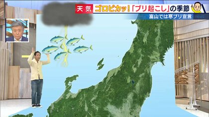 “初冬の嵐”告げる雷はなぜ「ブリ起こし」と呼ばれる？