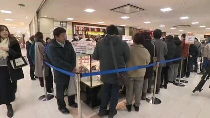 初売り 福袋を求めて1000人が並ぶ　洋菓子店の福袋が人気