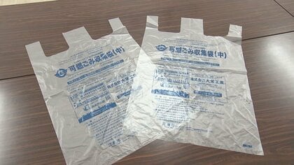 原料不足など無く“買いだめ”が原因か…愛知県内の2つの市で指定ごみ袋が品薄に 指定外の袋で収集する臨時措置も
