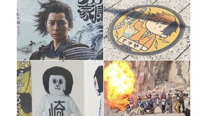 東海オンエアや大河ドラマも活用…愛知・岡崎市の“市民巻き込む町おこし”「元々の魅力が今の結果に」