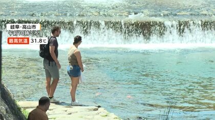 大分・兵庫で最高気温35.3度、全国初の猛暑日に　310地点で真夏日　20日から気温降下か　寒暖差に注意
