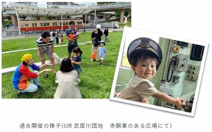 子育て世代が“ほっ”とできる沿線づくりを目指して10年 累計3,600組超の親子に交流の場を提供した「チアフル親子カフェ」が第20回キッズデザイン賞を受賞！