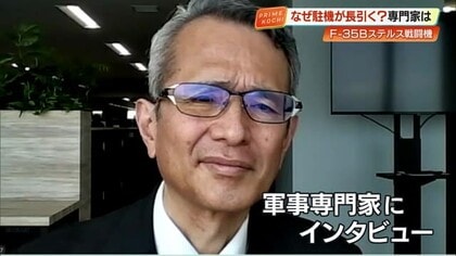 高知空港に異例の長期滞在《F-35Bステルス戦闘機》「整備はかなり難しいのでは」専門家が解説…なぜ？