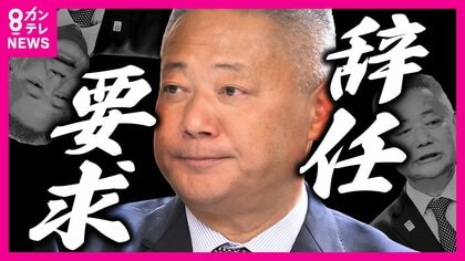 維新創設メンバーが馬場代表に「辞意を示すべき」　比例300万票減の『大惨敗』　「責任取らないのは維新としてマイナス」本人の前で責任問う