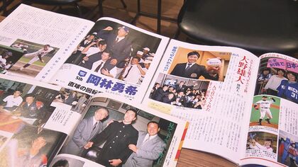 1983年の創刊号から最新号まで…中日ビルに『月刊ドラゴンズ』全512号が