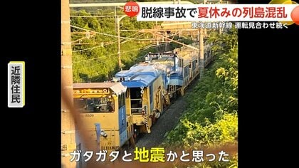 羽田 - 伊丹の臨時便や北陸新幹線の臨時列車も…東海道新幹線の運転