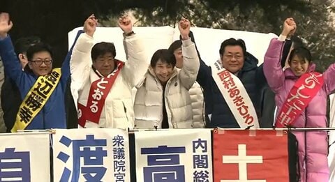 自民党の歴史的大勝となった衆院選　地方経済への影響は？　専門家は「恩恵の偏りを是正する政策の必要性」を指摘〈宮城発〉
