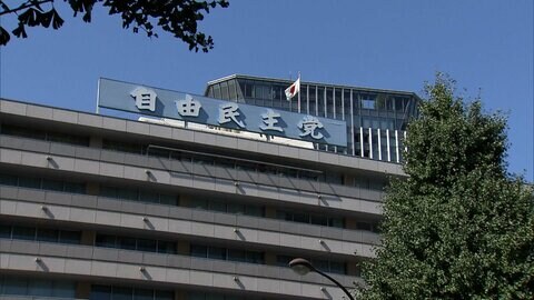 「総裁選を求める」過半数に迫る…あす“前倒し”求める書面提出受け付け夕方には結果公表の見通し