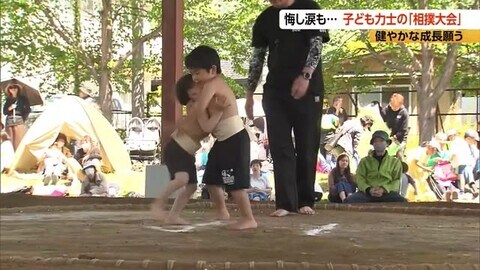 熱戦！負けて悔し涙も…こどもの日すもう大会　園児と小学生の122人が出場　長野・上田市