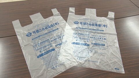 原料不足など無く“買いだめ”が原因か…愛知県内の2つの市で指定ごみ袋が品薄に 指定外の袋で収集する臨時措置も