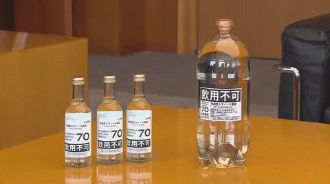 余ったビールをアルコール消毒液に 酒造メーカー3社が協力し無償提供