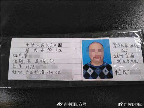 中国トンデモ事件簿 免許証を手書き作成 双子でシェア あきれた理由にあ然