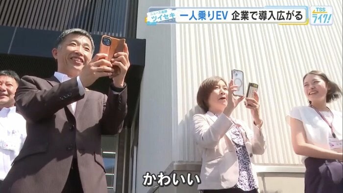 「かわいい！」と歓声を上げる行員たち