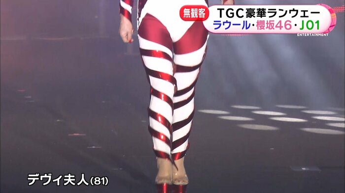 デヴィ夫人も「宇宙服」で登場