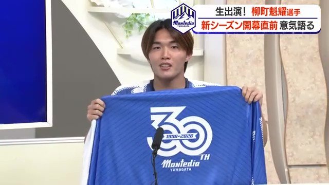 自ら冷感モンチョを手に取り、スタジアムへの来場を呼びかける