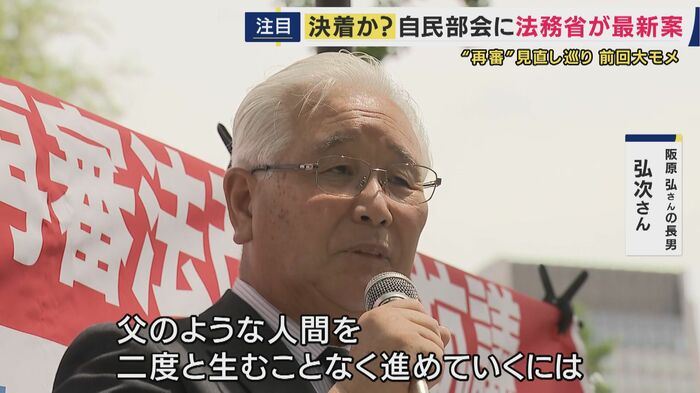 阪原弘次さん