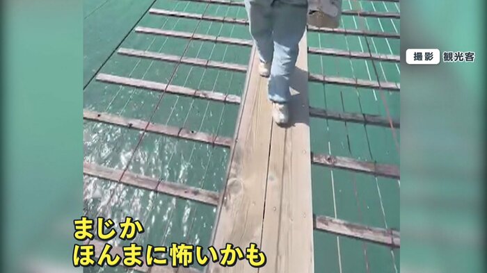 美しい景色と細い足場
