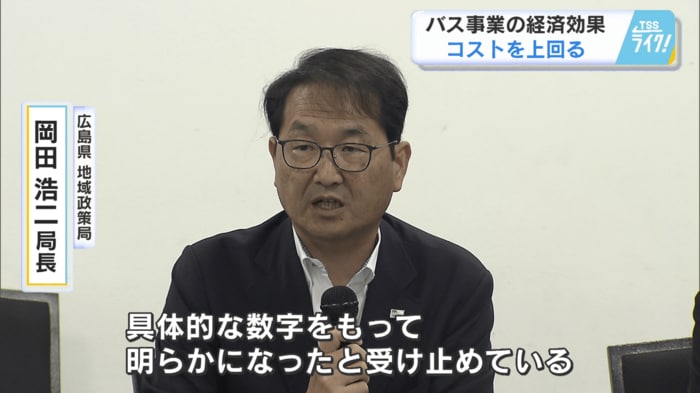 広島県地域政策局　岡田浩二 局長