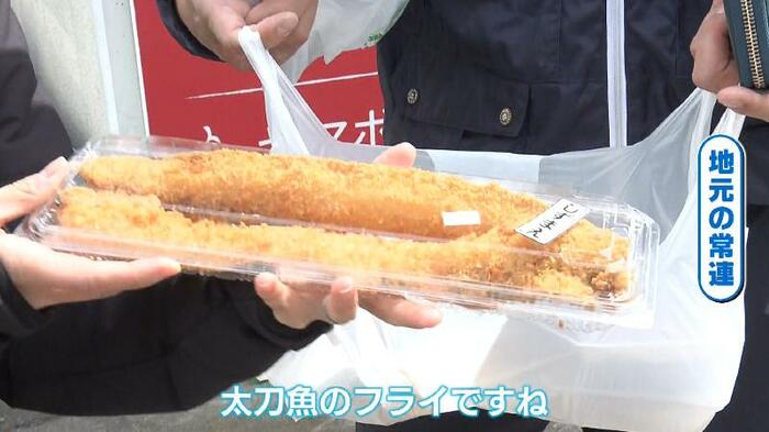タチウオのフライ