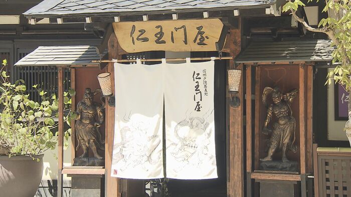 仁王門屋